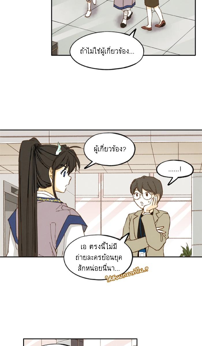 Manga-lc-com อ่านมังงะ อ่านการ์ตูน ออนไลน์ ฟรี How to Become a Dragon ตอนที่ 1 2 3 4 5 6 7 8 9 10 11 12 13 14 ฟรี ไม่มีโฆษณา Manga-lc - อ่าน มังงะ อ่าน การ์ตูน ออนไลน์ อ่านมังงะ ฟรี