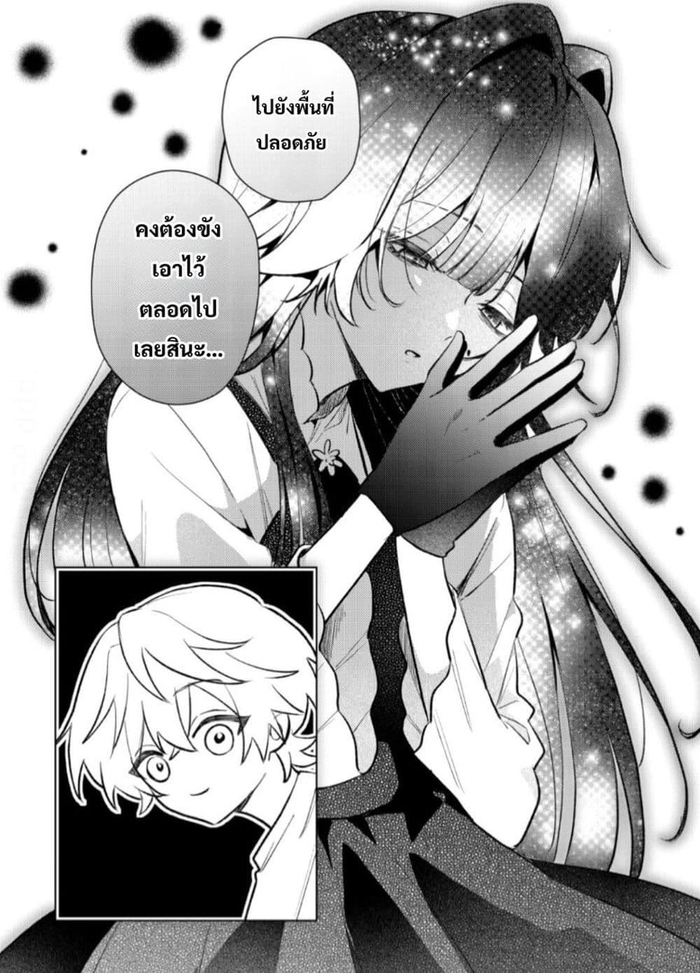 Manga-lc-com อ่านมังงะ อ่านการ์ตูน ออนไลน์ ฟรี Yamiochi Last Boss Reijou no Osananajimi ni Tensei Shita. Ore ga Shindara Bad End Kakutei nanode Saikyou ni Natta kedo, Mou Yamiochi “Yandere-ka” Shitemasen ka ตอนที่ 1 2 3 4 5 6 7 8 9 10 11 12 13 14 ฟรี ไม่มีโฆษณา Manga-lc - อ่าน มังงะ อ่าน การ์ตูน ออนไลน์ อ่านมังงะ ฟรี