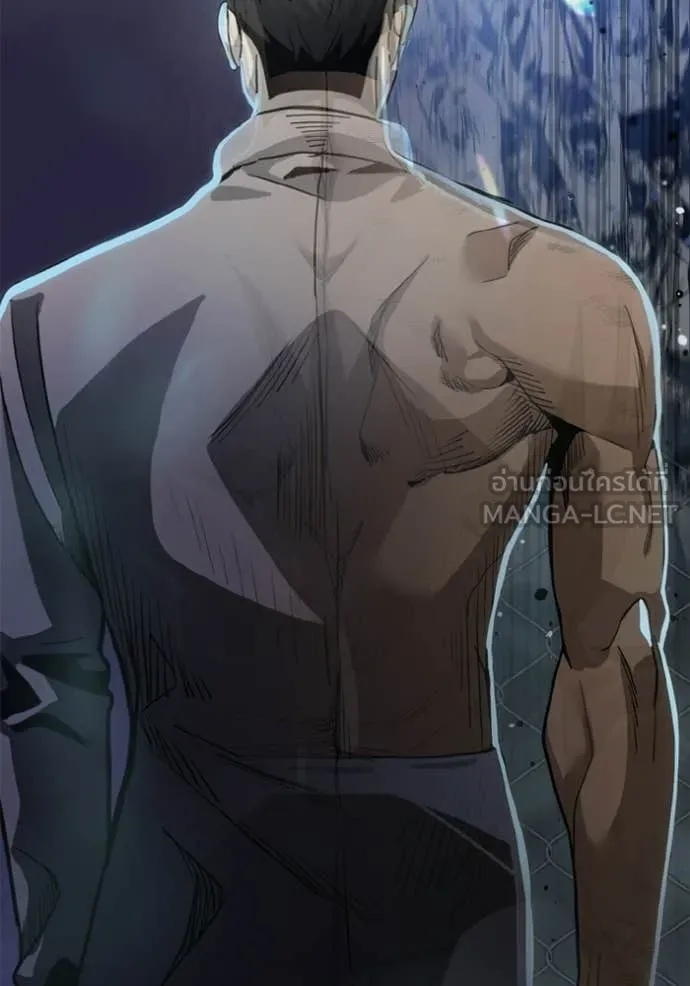 ราชาแห่งอ็อกทากอน ตอนที่ 191 รูปที่ 46