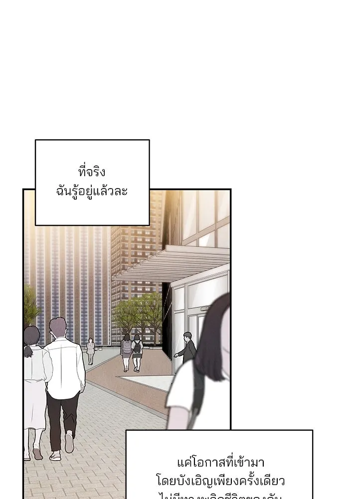 ปุลโซราได้เวลาดัง ตอนที่ 1 รูปที่ 115