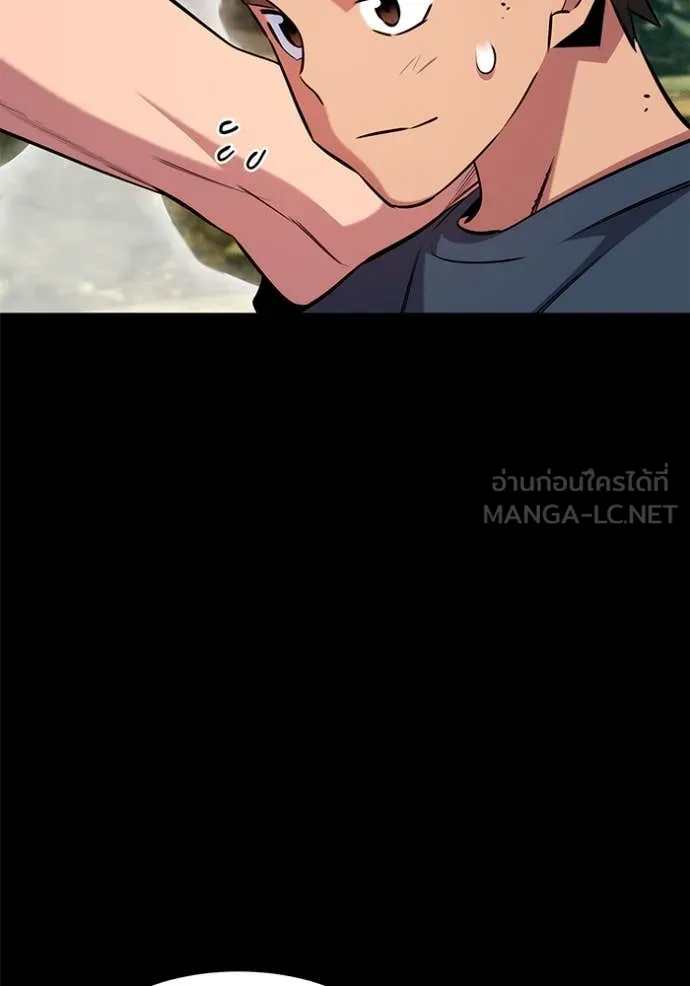 แยกร่าง ล่าอัตโนมัติ ตอนที่ 148 รูปที่ 119