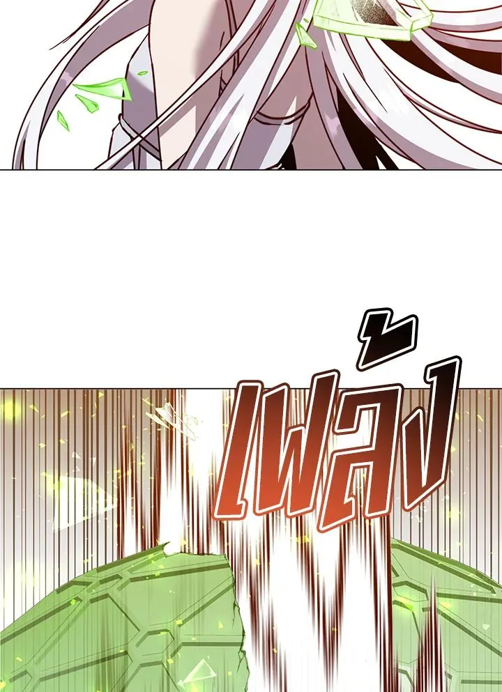 The Max Level Hero Has Returned การกล_บมาของว_รบ_ร_ษเวลต_น ตอนที่ ตอนที่ 184 รูปที่ 4