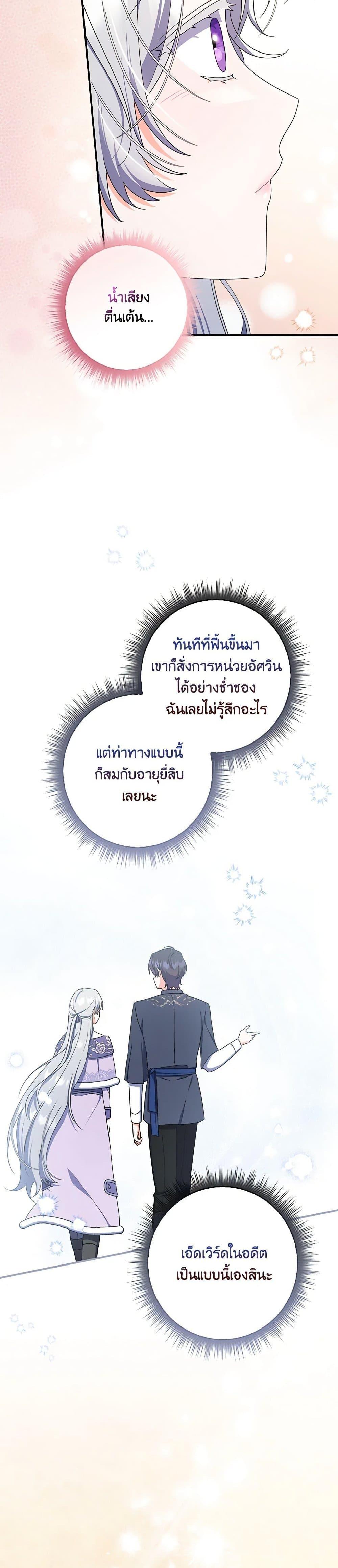 Manga-lc-com อ่านมังงะ อ่านการ์ตูน ออนไลน์ ฟรี I Listened to My Husband and Brought In a Lover ตอนที่ 1 2 3 4 5 6 7 8 9 10 11 12 13 14 ฟรี ไม่มีโฆษณา Manga-lc - อ่าน มังงะ อ่าน การ์ตูน ออนไลน์ อ่านมังงะ ฟรี