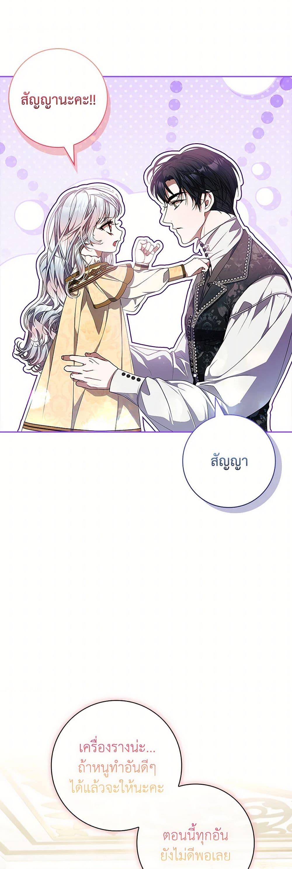 Manga-lc-com อ่านมังงะ อ่านการ์ตูน ออนไลน์ ฟรี I Adopted A Villainous Dad ตอนที่ 1 2 3 4 5 6 7 8 9 10 11 12 13 14 ฟรี ไม่มีโฆษณา Manga-lc - อ่าน มังงะ อ่าน การ์ตูน ออนไลน์ อ่านมังงะ ฟรี