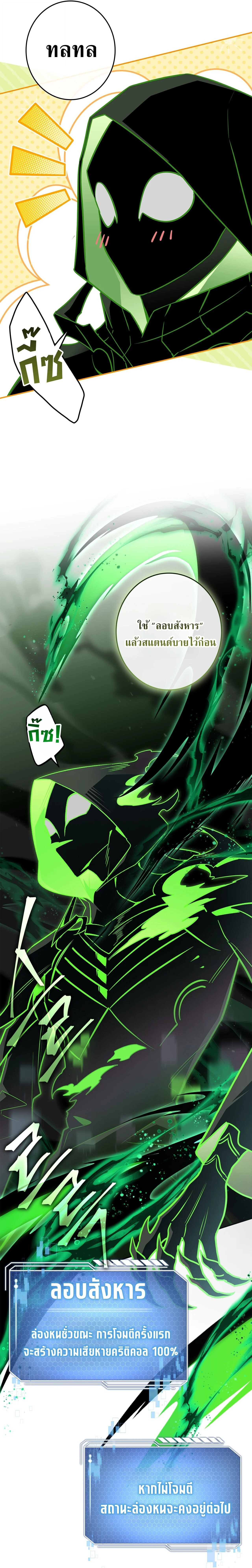 Manga-lc-com อ่านมังงะ อ่านการ์ตูน ออนไลน์ ฟรี Only I Have an EX-Grade Summon ฉันคือผู้อัญเชิญระดับแรงก์ EX ตอนที่ 1 2 3 4 5 6 7 8 9 10 11 12 13 14 ฟรี ไม่มีโฆษณา Manga-lc - อ่าน มังงะ อ่าน การ์ตูน ออนไลน์ อ่านมังงะ ฟรี