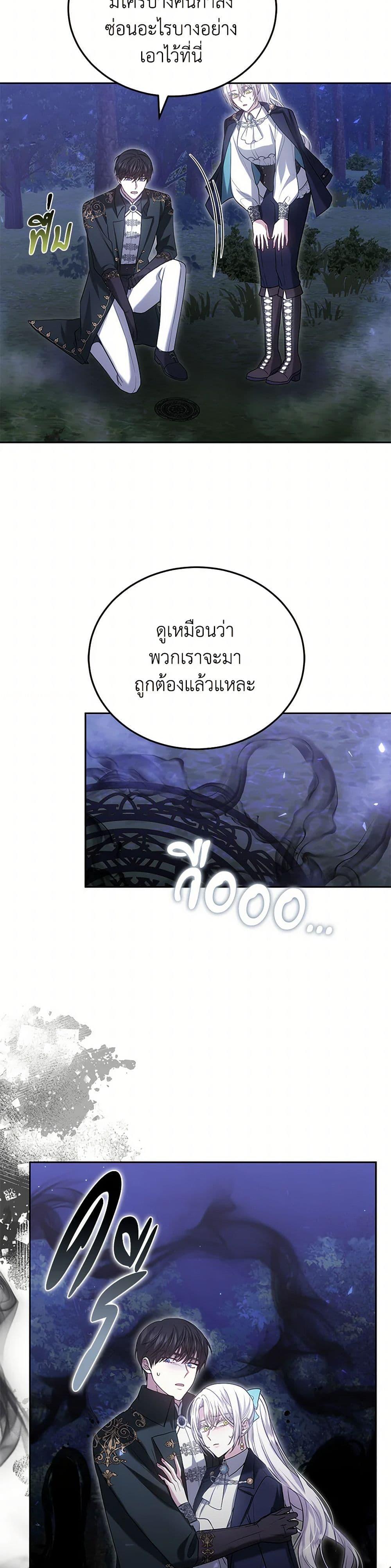 Manga-lc-com อ่านมังงะ อ่านการ์ตูน ออนไลน์ ฟรี The Male Lead’s Nephew Loves Me So Much ตอนที่ 1 2 3 4 5 6 7 8 9 10 11 12 13 14 ฟรี ไม่มีโฆษณา Manga-lc - อ่าน มังงะ อ่าน การ์ตูน ออนไลน์ อ่านมังงะ ฟรี