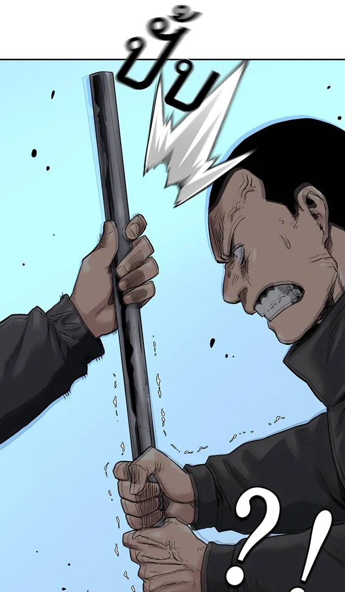 To not die ตอนที่ 39 รูปที่ 7