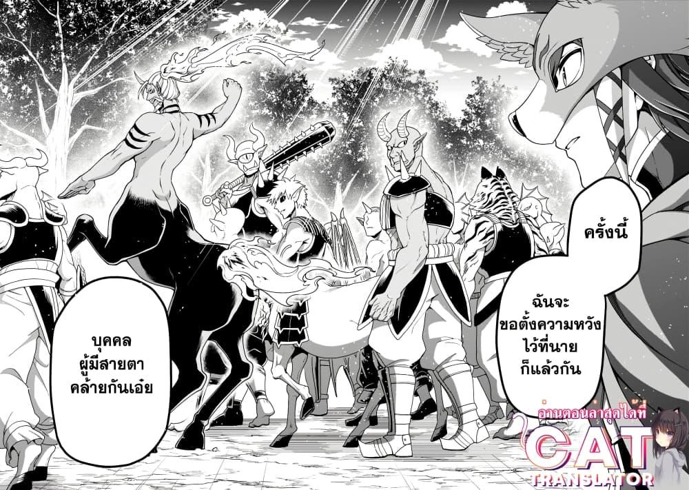 Manga-lc-com อ่านมังงะ อ่านการ์ตูน ออนไลน์ ฟรี Chillin Different World Life of the Ex-Brave Canditate was Cheat from Lv2 ตอนที่ 1 2 3 4 5 6 7 8 9 10 11 12 13 14 ฟรี ไม่มีโฆษณา Manga-lc - อ่าน มังงะ อ่าน การ์ตูน ออนไลน์ อ่านมังงะ ฟรี