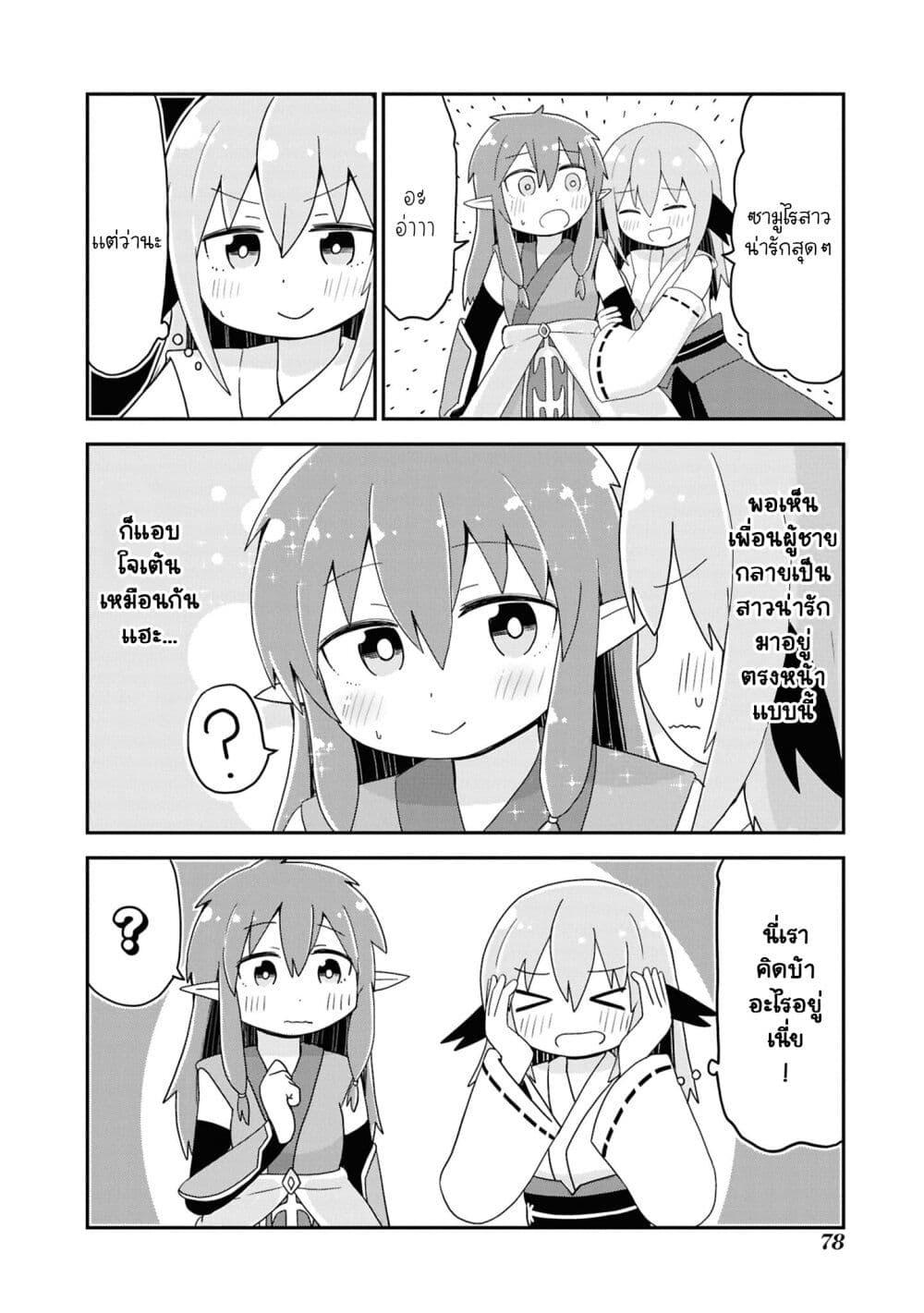 Manga-lc-com อ่านมังงะ อ่านการ์ตูน ออนไลน์ ฟรี Onii-chan wa Oshimai! Koushiki Anthology Comic ตอนที่ 1 2 3 4 5 6 7 8 9 10 11 12 13 14 ฟรี ไม่มีโฆษณา Manga-lc - อ่าน มังงะ อ่าน การ์ตูน ออนไลน์ อ่านมังงะ ฟรี