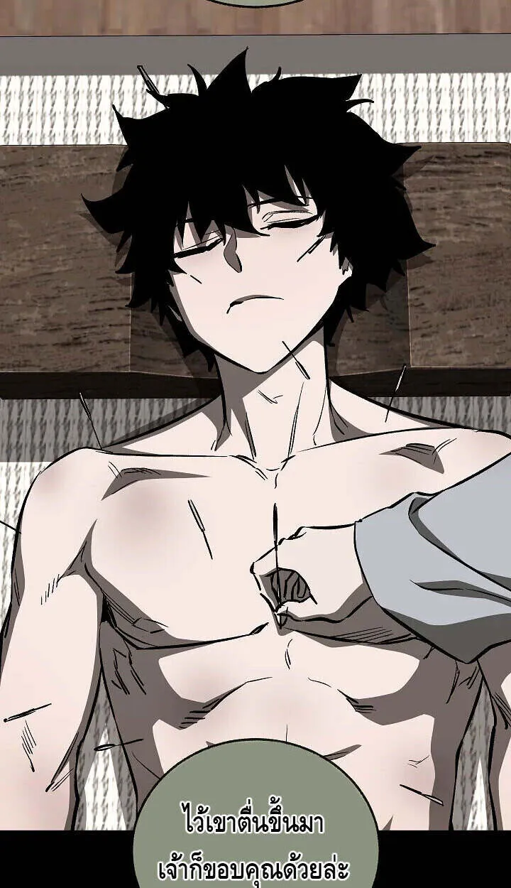 Childhood Friend of the Zenith สหายว_ยเยาว_ของข_าแข_งแกร_งท_ส_ดในใต_หล_า ตอนที่ ตอนที่ 56 รูปที่ 41