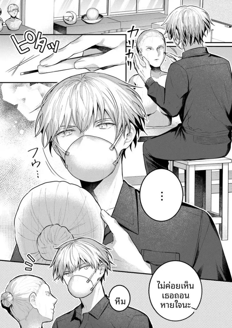 Doujin-Lc- อ่าน โดจิน มังฮวา เกาหลี ญี่ปุ่น จีน แปลไทย จะทำเรื่องเเบบนั้นจริงๆเหรอ (Glycogen) ตอนที่ 1 2 3 4 5 6 7 8 9 10 11 12 13 14 ฟรี ไม่มีโฆษณา อ่าน โดจิน Manhwa เกาหลี ญี่ปุ่น จีน เรามีครบ คัดมาให้เน้นๆ โดจิน 18+ รับประกันความฟินโดย  Doujin Lc