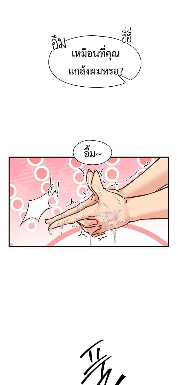 Doujin-Lc- อ่าน โดจิน มังฮวา เกาหลี ญี่ปุ่น จีน แปลไทย Tremors ตอนที่ 1 2 3 4 5 6 7 8 9 10 11 12 13 14 ฟรี ไม่มีโฆษณา อ่าน โดจิน Manhwa เกาหลี ญี่ปุ่น จีน เรามีครบ คัดมาให้เน้นๆ โดจิน 18+ รับประกันความฟินโดย  Doujin Lc