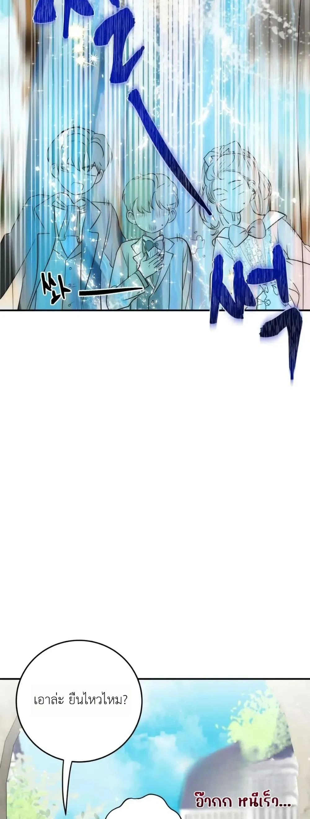Manga-lc-com อ่านมังงะ อ่านการ์ตูน ออนไลน์ ฟรี How to Survive as the Daughter of the Emperor Who Killed Me ตอนที่ 1 2 3 4 5 6 7 8 9 10 11 12 13 14 ฟรี ไม่มีโฆษณา Manga-lc - อ่าน มังงะ อ่าน การ์ตูน ออนไลน์ อ่านมังงะ ฟรี
