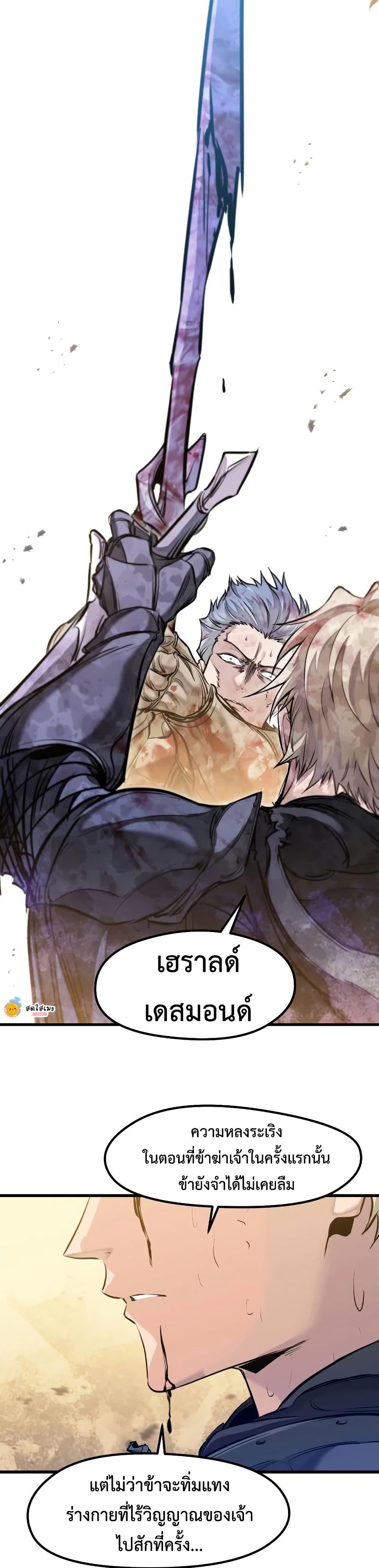 Manga-lc-com อ่านมังงะ อ่านการ์ตูน ออนไลน์ ฟรี The Regressed Mercenary’s Machinations ตอนที่ 1 2 3 4 5 6 7 8 9 10 11 12 13 14 ฟรี ไม่มีโฆษณา Manga-lc - อ่าน มังงะ อ่าน การ์ตูน ออนไลน์ อ่านมังงะ ฟรี