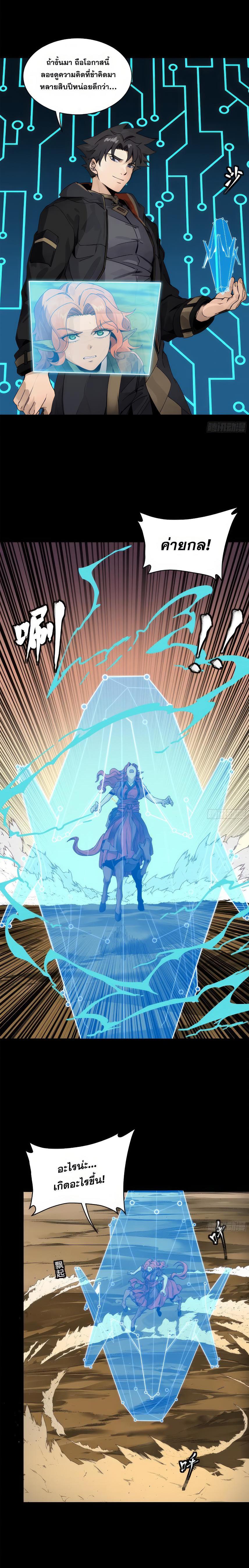 Manga-lc-com อ่านมังงะ อ่านการ์ตูน ออนไลน์ ฟรี Legend of Star General ตอนที่ 1 2 3 4 5 6 7 8 9 10 11 12 13 14 ฟรี ไม่มีโฆษณา Manga-lc - อ่าน มังงะ อ่าน การ์ตูน ออนไลน์ อ่านมังงะ ฟรี