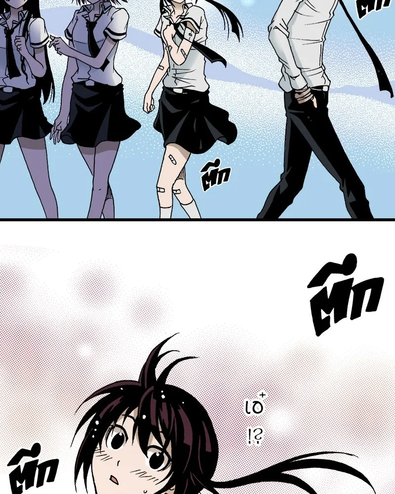 การิน BlaCX ปริศนาอาถรรพ์สีดำ ตอนที่ 8 สะพานขาว (จบ) รูปที่ 92