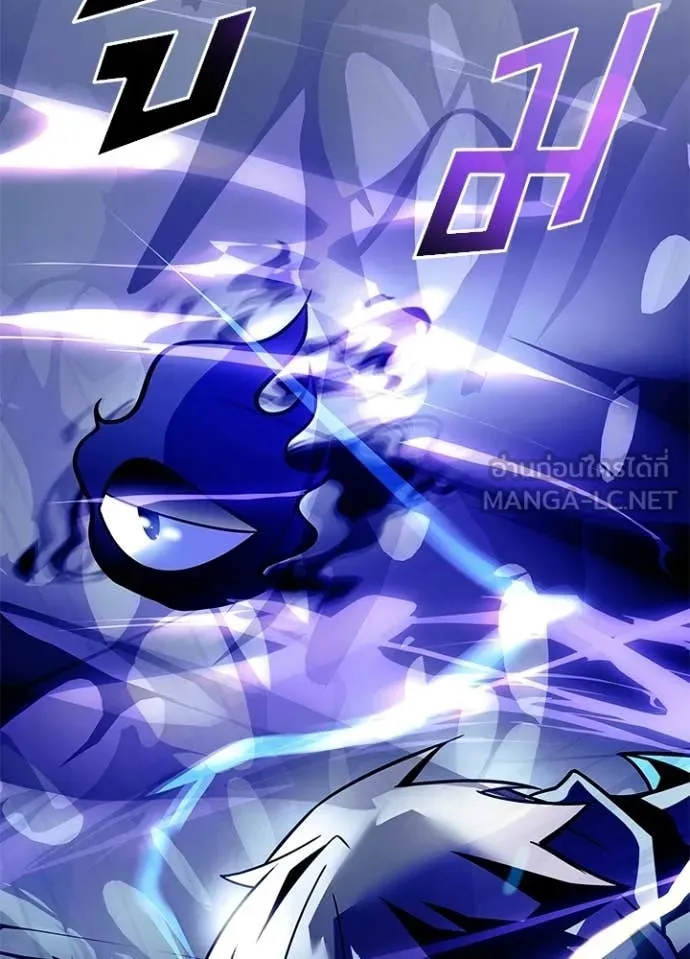 Villain to kill ตอนที่ 223 รูปที่ 26