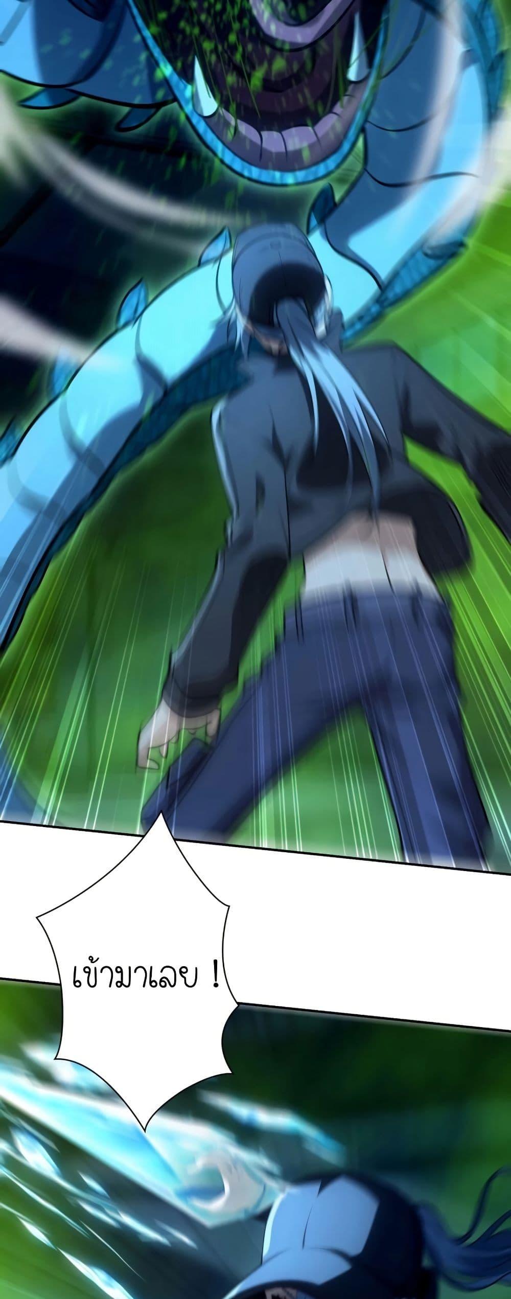 Manga-lc-com อ่านมังงะ อ่านการ์ตูน ออนไลน์ ฟรี When I Reincarnated, I Stood at the Top with Supernatural Cheats ตอนที่ 1 2 3 4 5 6 7 8 9 10 11 12 13 14 ฟรี ไม่มีโฆษณา Manga-lc - อ่าน มังงะ อ่าน การ์ตูน ออนไลน์ อ่านมังงะ ฟรี