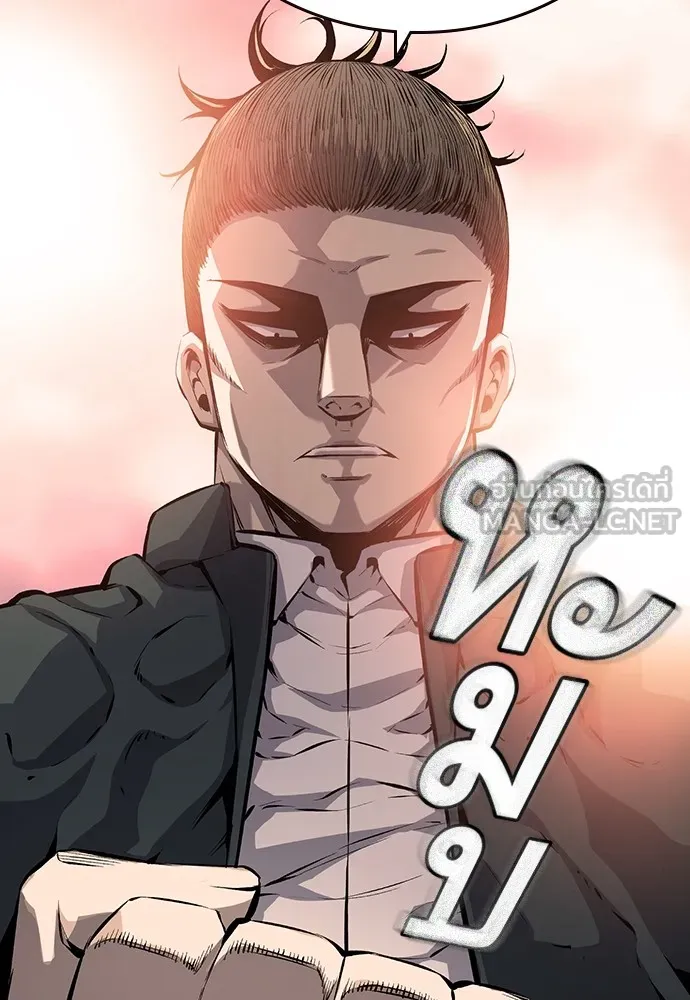 King Game ตอนที่ 12 ถ้าโดนตัดหน้าละก็... รู้ใช่ไหม รูปที่ 21