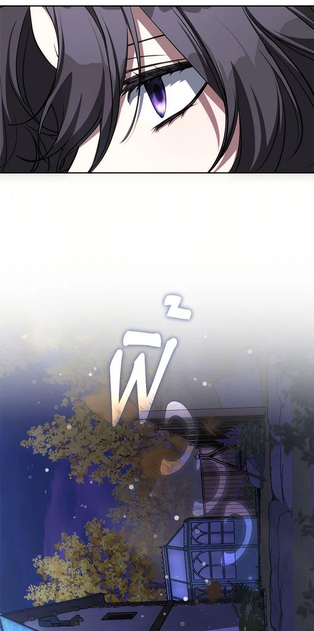 Manga-lc-com อ่านมังงะ อ่านการ์ตูน ออนไลน์ ฟรี I Failed To Throw The Villain Away ตอนที่ 1 2 3 4 5 6 7 8 9 10 11 12 13 14 ฟรี ไม่มีโฆษณา Manga-lc - อ่าน มังงะ อ่าน การ์ตูน ออนไลน์ อ่านมังงะ ฟรี