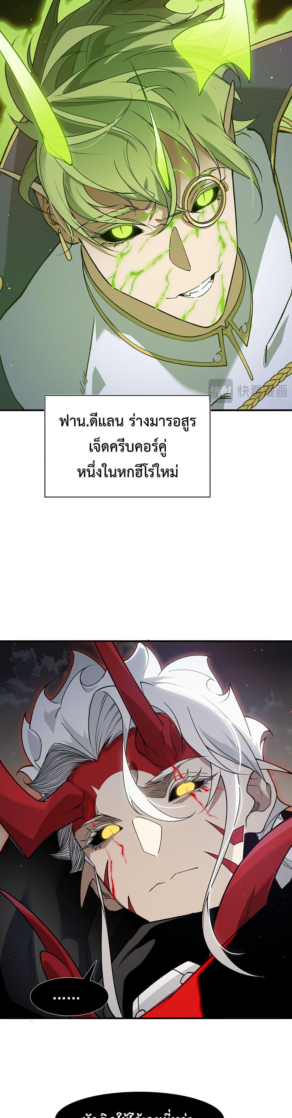 Manga-lc-com อ่านมังงะ อ่านการ์ตูน ออนไลน์ ฟรี Demonic Evolution ตอนที่ 1 2 3 4 5 6 7 8 9 10 11 12 13 14 ฟรี ไม่มีโฆษณา Manga-lc - อ่าน มังงะ อ่าน การ์ตูน ออนไลน์ อ่านมังงะ ฟรี