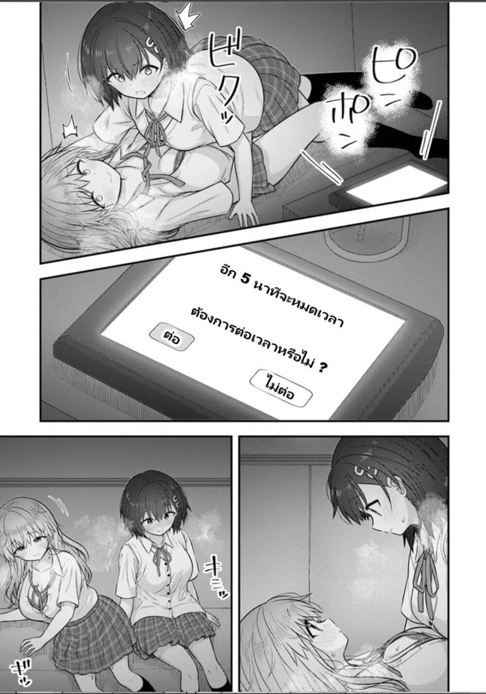 Manga-lc-com อ่านมังงะ อ่านการ์ตูน ออนไลน์ ฟรี Kare Nanka Yori, Watashi no Hou ga Ii Desho ตอนที่ 1 2 3 4 5 6 7 8 9 10 11 12 13 14 ฟรี ไม่มีโฆษณา Manga-lc - อ่าน มังงะ อ่าน การ์ตูน ออนไลน์ อ่านมังงะ ฟรี