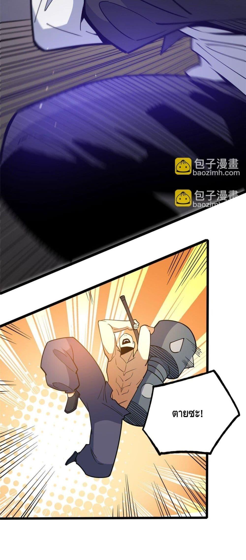 Manga-lc-com อ่านมังงะ อ่านการ์ตูน ออนไลน์ ฟรี TheBestMedica ตอนที่ 1 2 3 4 5 6 7 8 9 10 11 12 13 14 ฟรี ไม่มีโฆษณา Manga-lc - อ่าน มังงะ อ่าน การ์ตูน ออนไลน์ อ่านมังงะ ฟรี