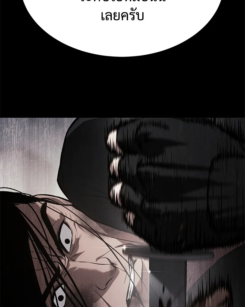 แบคXX ตอนที่ 43 รูปที่ 74