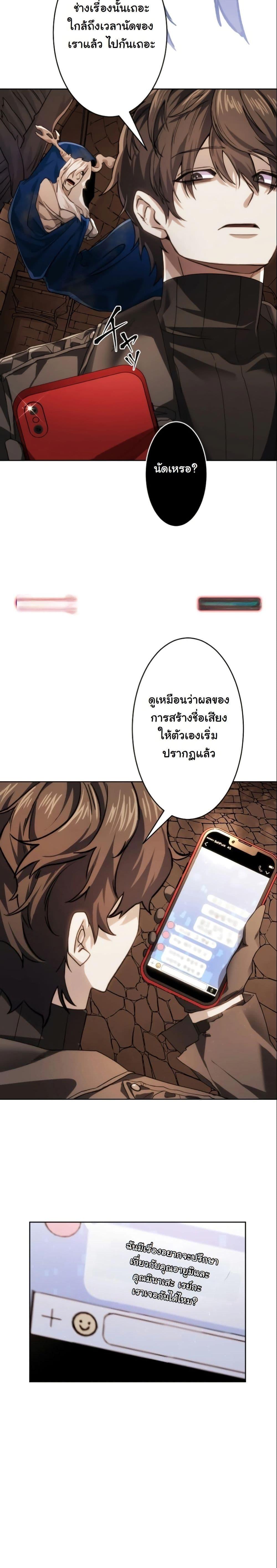 Manga-lc-com อ่านมังงะ อ่านการ์ตูน ออนไลน์ ฟรี Revenge of the Unrivaled Streamer ตอนที่ 1 2 3 4 5 6 7 8 9 10 11 12 13 14 ฟรี ไม่มีโฆษณา Manga-lc - อ่าน มังงะ อ่าน การ์ตูน ออนไลน์ อ่านมังงะ ฟรี