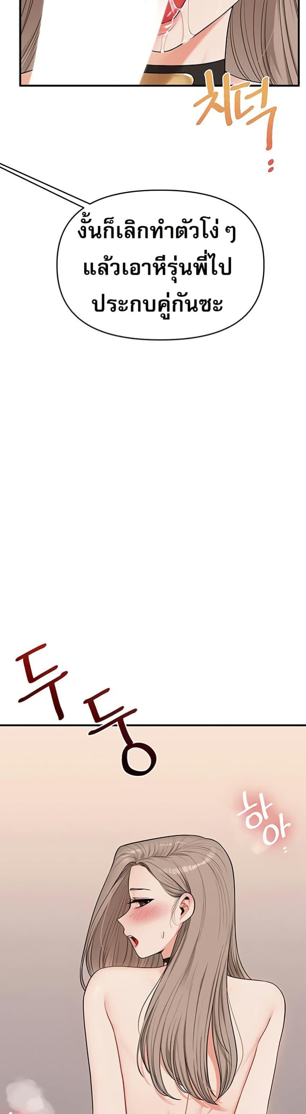 Doujin-Lc- อ่าน โดจิน มังฮวา เกาหลี ญี่ปุ่น จีน แปลไทย Relationship Reversal ตอนที่ 1 2 3 4 5 6 7 8 9 10 11 12 13 14 ฟรี ไม่มีโฆษณา อ่าน โดจิน Manhwa เกาหลี ญี่ปุ่น จีน เรามีครบ คัดมาให้เน้นๆ โดจิน 18+ รับประกันความฟินโดย  Doujin Lc