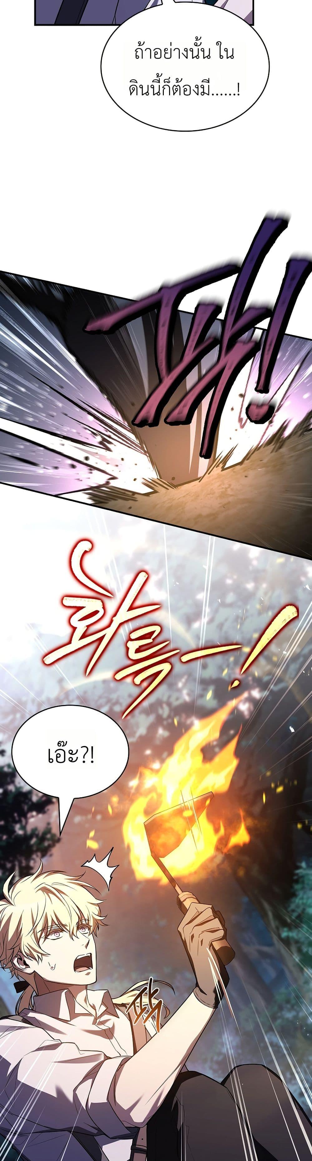 Manga-lc-com อ่านมังงะ อ่านการ์ตูน ออนไลน์ ฟรี To Hell with Being Heir, I’m going to Heal ตอนที่ 1 2 3 4 5 6 7 8 9 10 11 12 13 14 ฟรี ไม่มีโฆษณา Manga-lc - อ่าน มังงะ อ่าน การ์ตูน ออนไลน์ อ่านมังงะ ฟรี