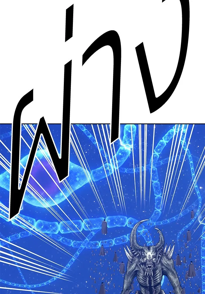 +99 ท่อนไม้พร้อมบวก ตอนที่ 67 รูปที่ 142