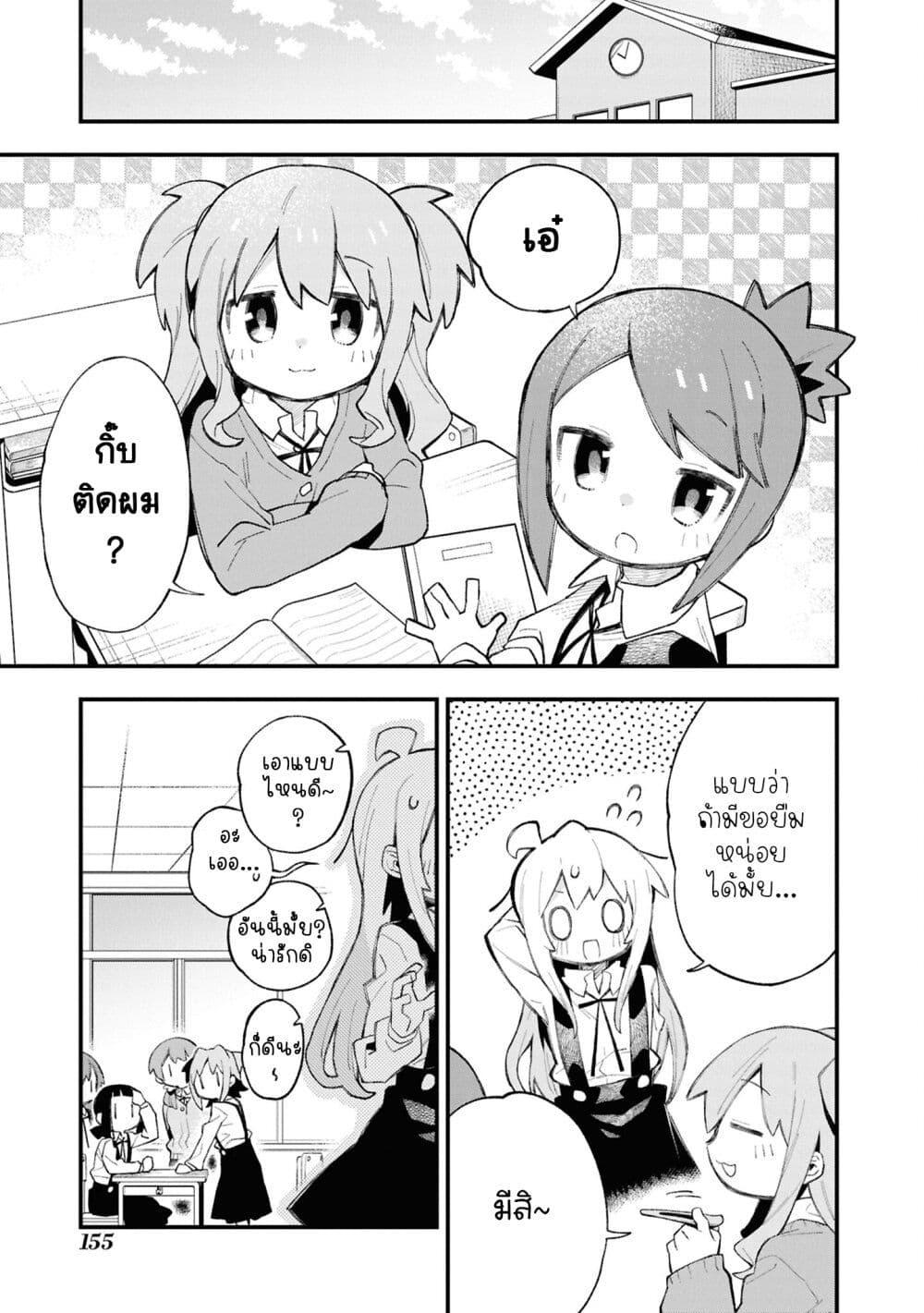 Manga-lc-com อ่านมังงะ อ่านการ์ตูน ออนไลน์ ฟรี Onii-chan wa Oshimai! Koushiki Anthology Comic ตอนที่ 1 2 3 4 5 6 7 8 9 10 11 12 13 14 ฟรี ไม่มีโฆษณา Manga-lc - อ่าน มังงะ อ่าน การ์ตูน ออนไลน์ อ่านมังงะ ฟรี