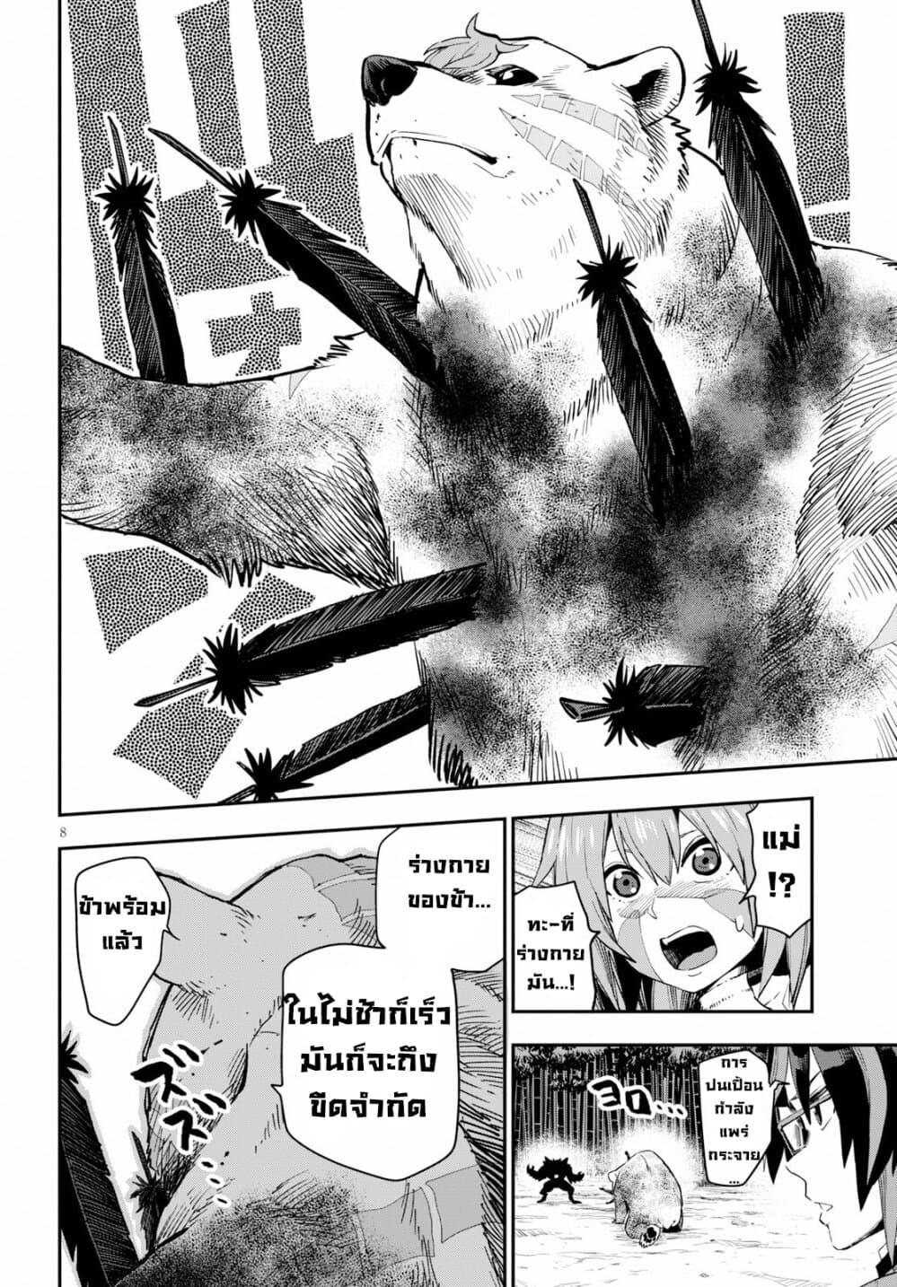 Manga-lc-com อ่านมังงะ อ่านการ์ตูน ออนไลน์ ฟรี Konjiki no Moji Tsukai – Yuusha Yonin ni Makikomareta Unique Cheat ตอนที่ 1 2 3 4 5 6 7 8 9 10 11 12 13 14 ฟรี ไม่มีโฆษณา Manga-lc - อ่าน มังงะ อ่าน การ์ตูน ออนไลน์ อ่านมังงะ ฟรี