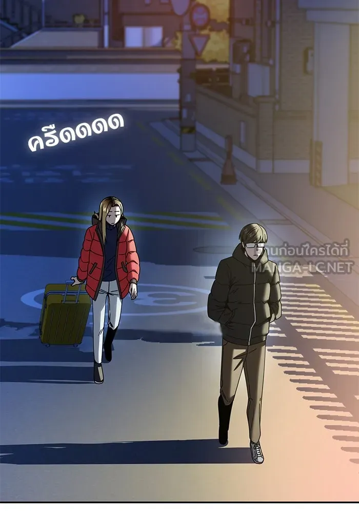 โชคชะตานำพารัก ตอนที่ 15 จำไม่ได้เหรอ รูปที่ 99