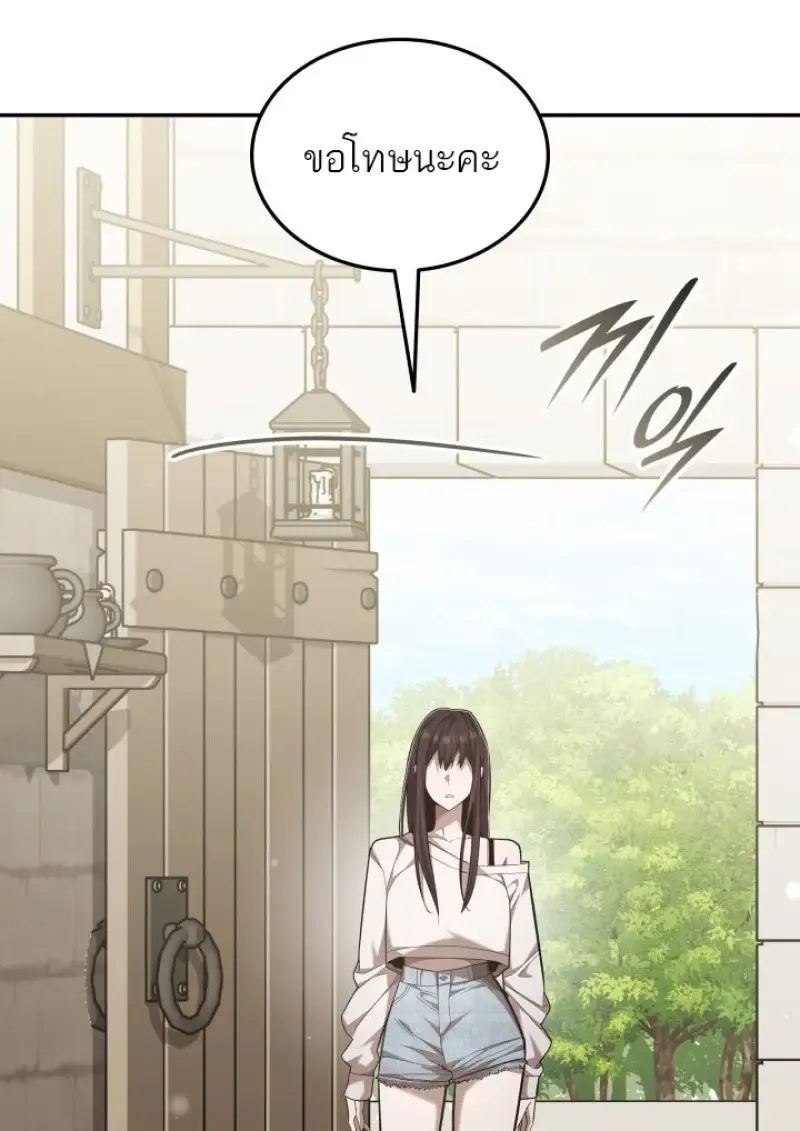 Subscribed To The Transcendental Channels แค_กดส_บตะไคร_ ก_ได_พล_งมาเฉยเลย ตอนที่ ตอนที่ 77 รูปที่ 39