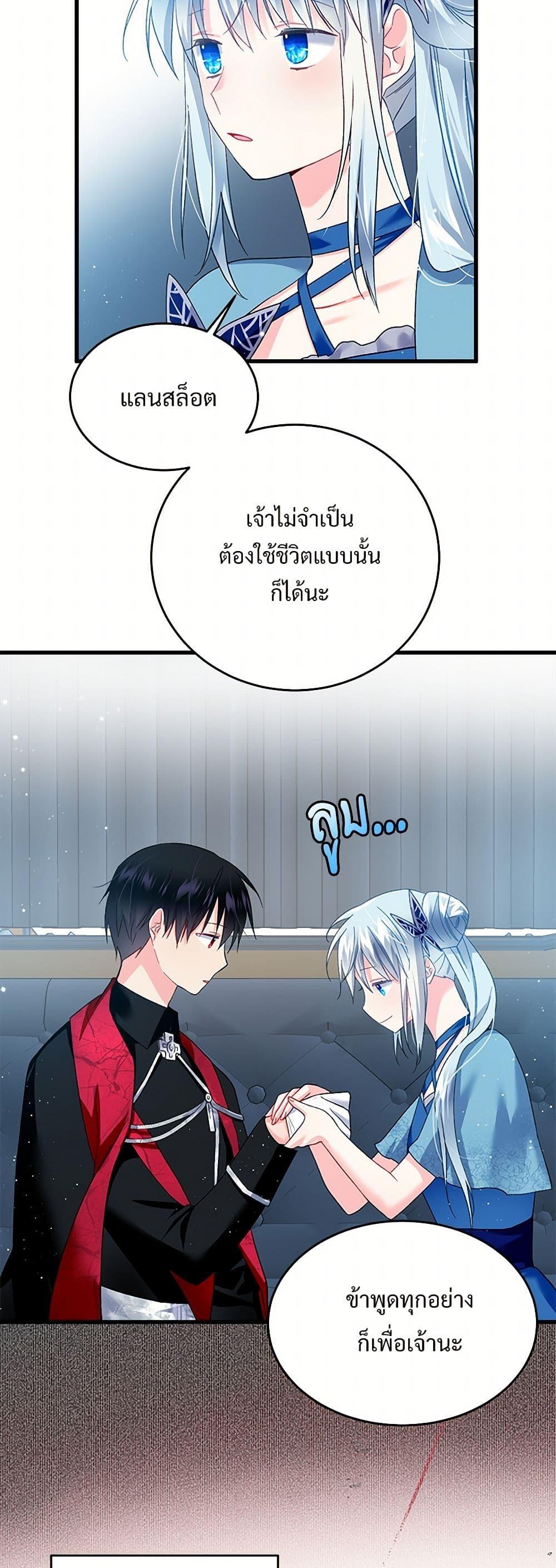 Manga-lc-com อ่านมังงะ อ่านการ์ตูน ออนไลน์ ฟรี The Lady’s Butler ตอนที่ 1 2 3 4 5 6 7 8 9 10 11 12 13 14 ฟรี ไม่มีโฆษณา Manga-lc - อ่าน มังงะ อ่าน การ์ตูน ออนไลน์ อ่านมังงะ ฟรี