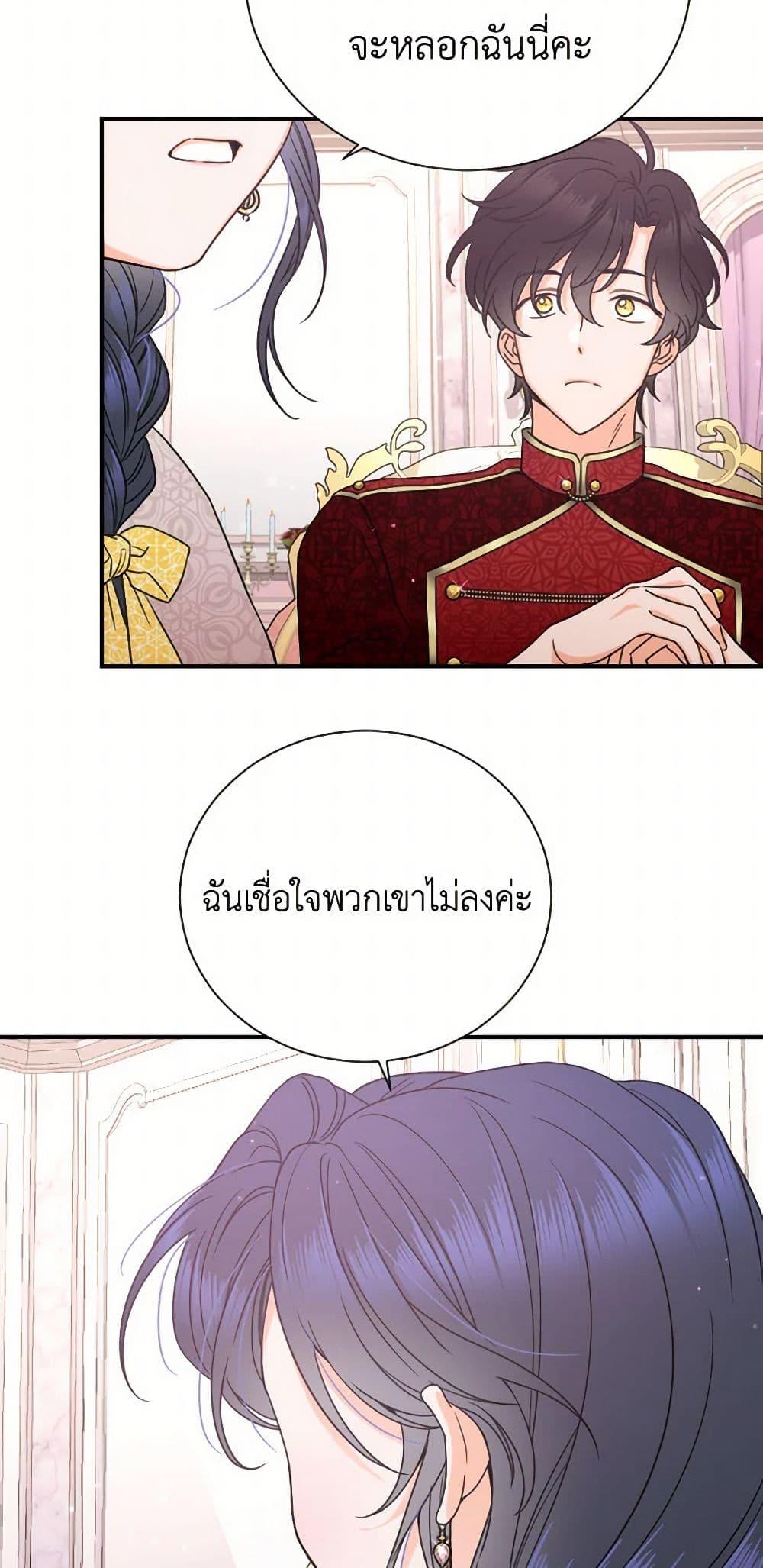 Manga-lc-com อ่านมังงะ อ่านการ์ตูน ออนไลน์ ฟรี Lady Baby ตอนที่ 1 2 3 4 5 6 7 8 9 10 11 12 13 14 ฟรี ไม่มีโฆษณา Manga-lc - อ่าน มังงะ อ่าน การ์ตูน ออนไลน์ อ่านมังงะ ฟรี