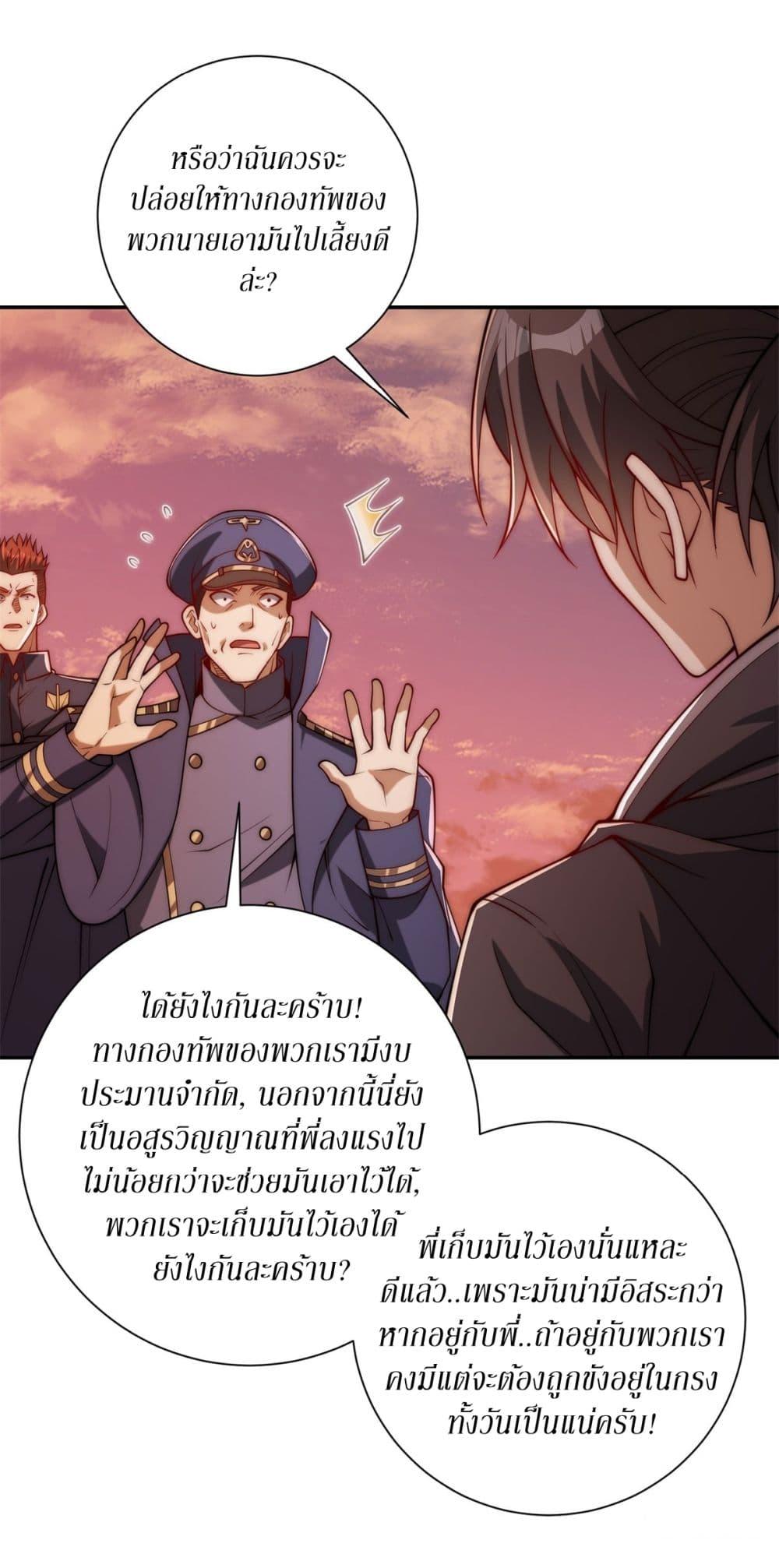 Manga-lc-com อ่านมังงะ อ่านการ์ตูน ออนไลน์ ฟรี After Being Reincarnated, I Will Reach the Top With My Divergent Cheats ตอนที่ 1 2 3 4 5 6 7 8 9 10 11 12 13 14 ฟรี ไม่มีโฆษณา Manga-lc - อ่าน มังงะ อ่าน การ์ตูน ออนไลน์ อ่านมังงะ ฟรี