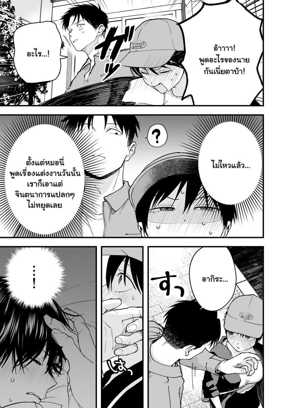 Manga-lc-com อ่านมังงะ อ่านการ์ตูน ออนไลน์ ฟรี Takou no Boyish Kanojo ตอนที่ 1 2 3 4 5 6 7 8 9 10 11 12 13 14 ฟรี ไม่มีโฆษณา Manga-lc - อ่าน มังงะ อ่าน การ์ตูน ออนไลน์ อ่านมังงะ ฟรี