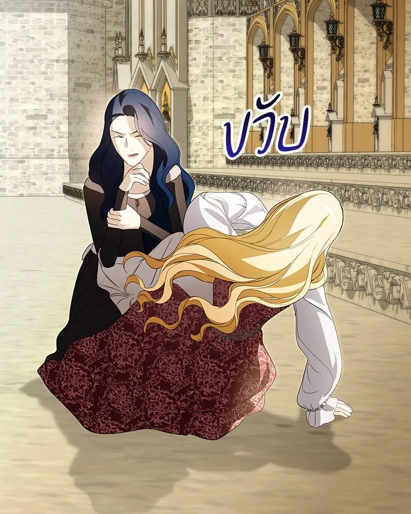 กำราบรักร้ายนายจอมพยศ ตอนที่ 44 รูปที่ 64