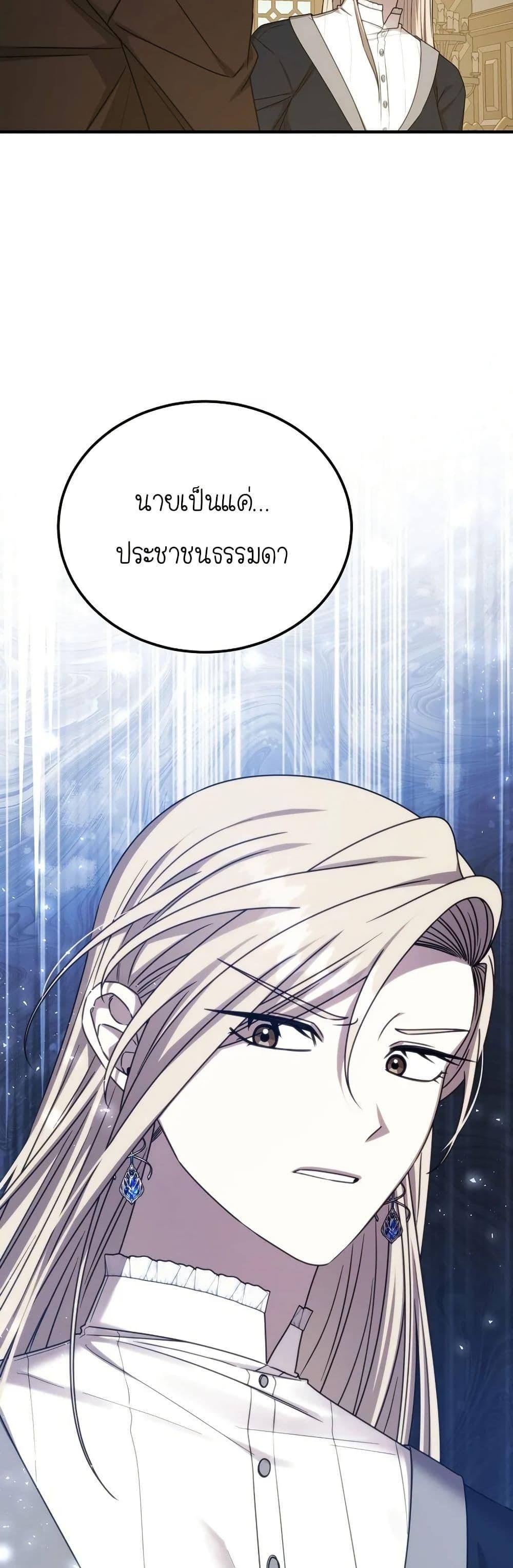 Manga-lc-com อ่านมังงะ อ่านการ์ตูน ออนไลน์ ฟรี Isn’s This Inside the Game ตอนที่ 1 2 3 4 5 6 7 8 9 10 11 12 13 14 ฟรี ไม่มีโฆษณา Manga-lc - อ่าน มังงะ อ่าน การ์ตูน ออนไลน์ อ่านมังงะ ฟรี