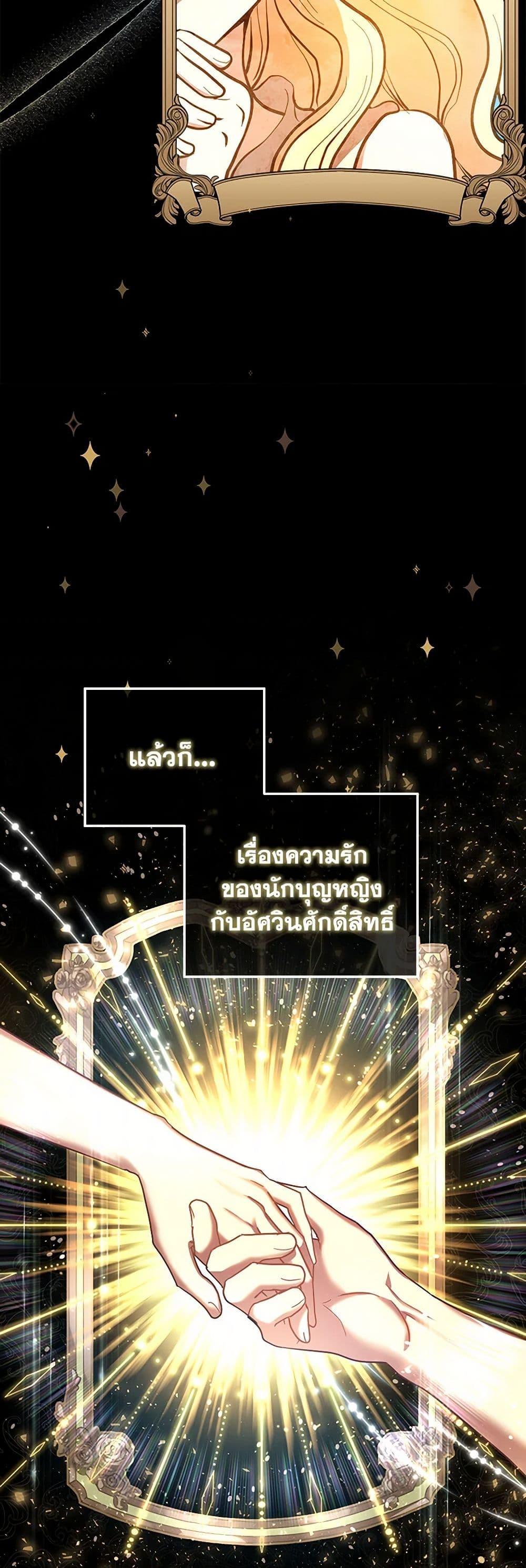 Manga-lc-com อ่านมังงะ อ่านการ์ตูน ออนไลน์ ฟรี The Baby Saint Wants to Destroy the World! ตอนที่ 1 2 3 4 5 6 7 8 9 10 11 12 13 14 ฟรี ไม่มีโฆษณา Manga-lc - อ่าน มังงะ อ่าน การ์ตูน ออนไลน์ อ่านมังงะ ฟรี