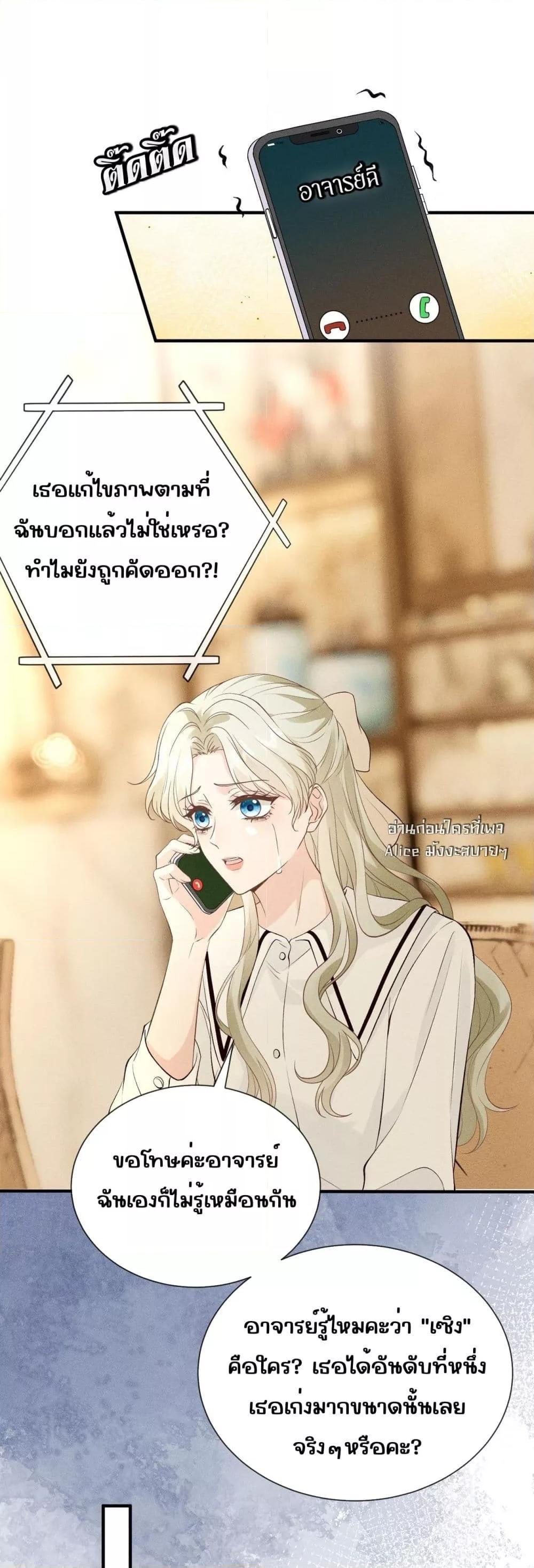 Manga-lc-com อ่านมังงะ อ่านการ์ตูน ออนไลน์ ฟรี TheAll-Around ตอนที่ 1 2 3 4 5 6 7 8 9 10 11 12 13 14 ฟรี ไม่มีโฆษณา Manga-lc - อ่าน มังงะ อ่าน การ์ตูน ออนไลน์ อ่านมังงะ ฟรี