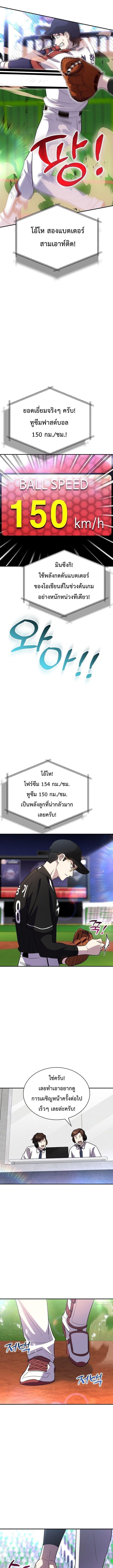 Manga-lc-com อ่านมังงะ อ่านการ์ตูน ออนไลน์ ฟรี Genius Hitter Hits Fastball ตอนที่ 1 2 3 4 5 6 7 8 9 10 11 12 13 14 ฟรี ไม่มีโฆษณา Manga-lc - อ่าน มังงะ อ่าน การ์ตูน ออนไลน์ อ่านมังงะ ฟรี