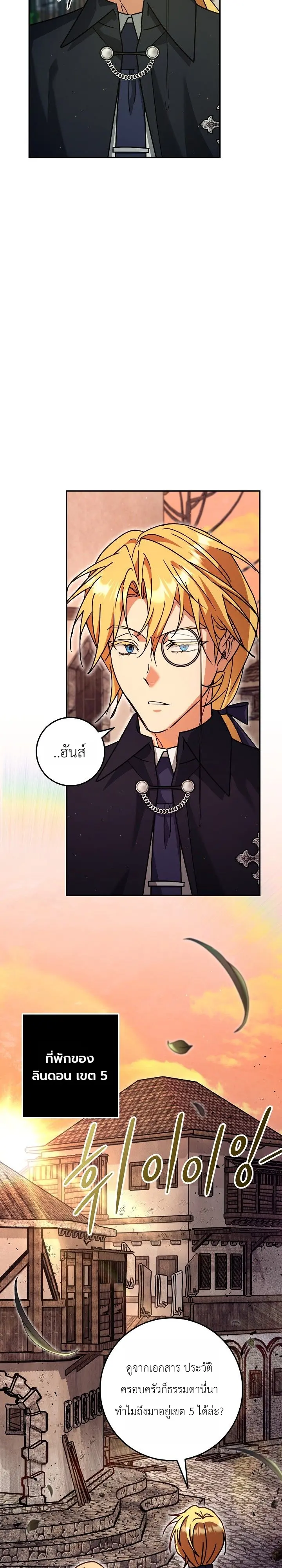 Manga-lc-com อ่านมังงะ อ่านการ์ตูน ออนไลน์ ฟรี The Genius Professor Wants An Easy Life ศาสตราจารย์อัจฉริยะผ ตอนที่ 1 2 3 4 5 6 7 8 9 10 11 12 13 14 ฟรี ไม่มีโฆษณา Manga-lc - อ่าน มังงะ อ่าน การ์ตูน ออนไลน์ อ่านมังงะ ฟรี