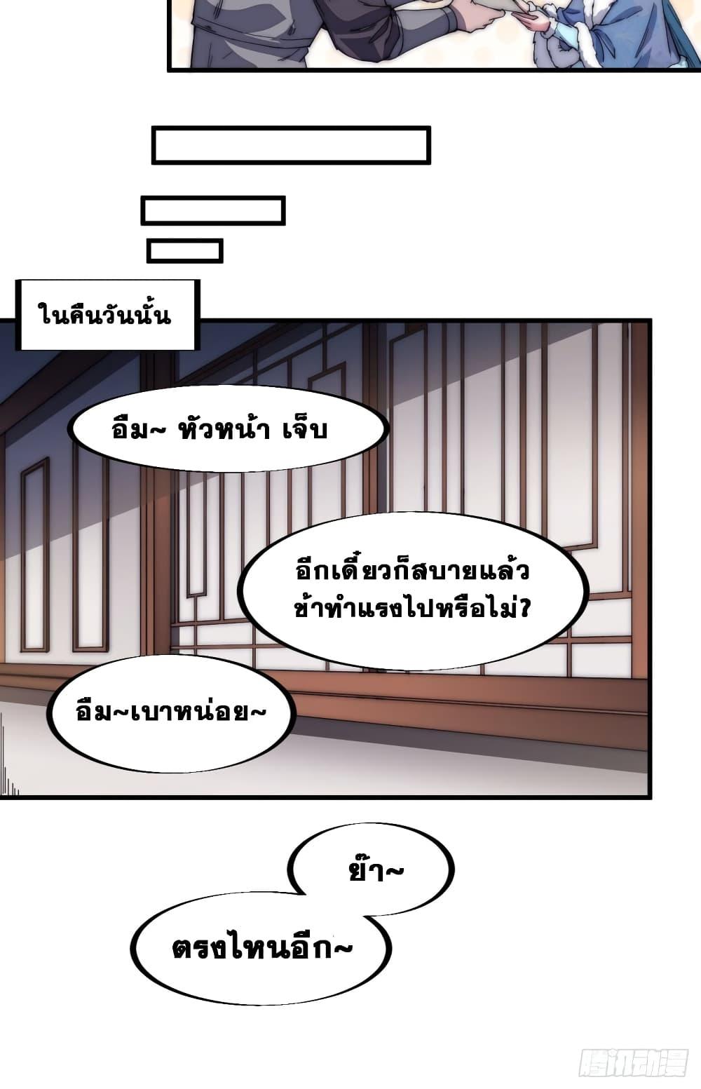 Manga-lc-com อ่านมังงะ อ่านการ์ตูน ออนไลน์ ฟรี It Starts With A Mountain ตอนที่ 1 2 3 4 5 6 7 8 9 10 11 12 13 14 ฟรี ไม่มีโฆษณา Manga-lc - อ่าน มังงะ อ่าน การ์ตูน ออนไลน์ อ่านมังงะ ฟรี