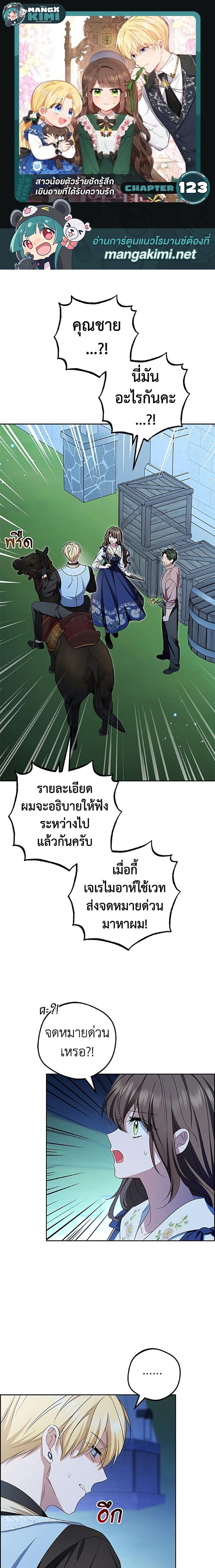 Manga-lc-com อ่านมังงะ อ่านการ์ตูน ออนไลน์ ฟรี The Villainess Is Shy In Receiving Love ตอนที่ 1 2 3 4 5 6 7 8 9 10 11 12 13 14 ฟรี ไม่มีโฆษณา Manga-lc - อ่าน มังงะ อ่าน การ์ตูน ออนไลน์ อ่านมังงะ ฟรี