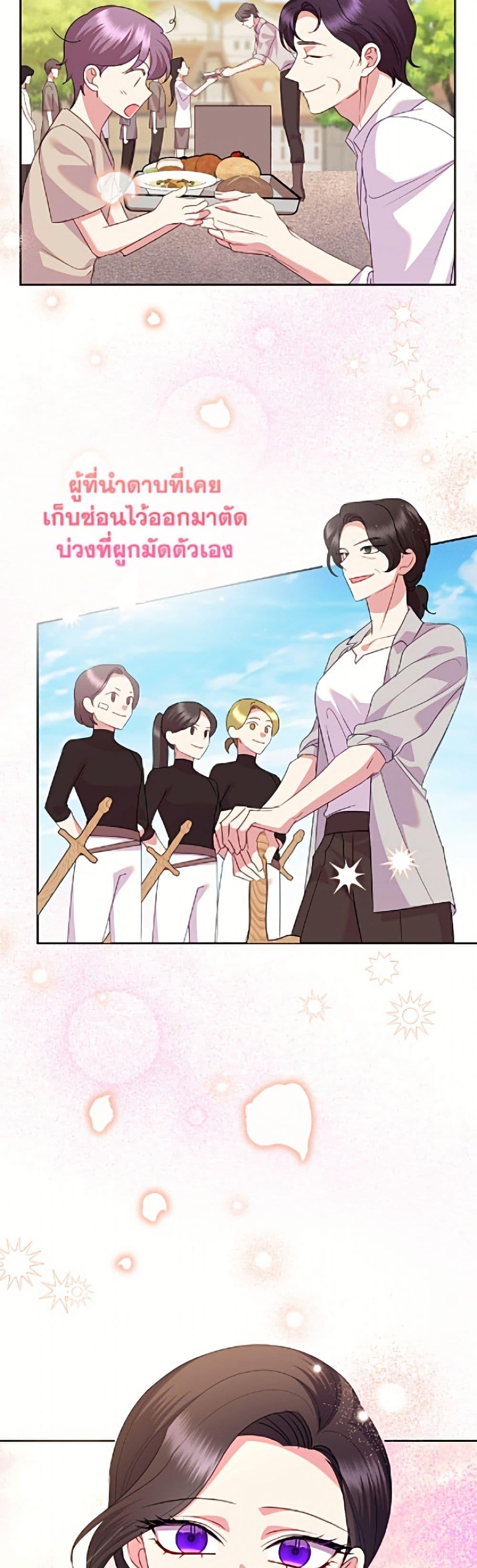 Manga-lc-com อ่านมังงะ อ่านการ์ตูน ออนไลน์ ฟรี Today the Villainess Has Fun Again ตอนที่ 1 2 3 4 5 6 7 8 9 10 11 12 13 14 ฟรี ไม่มีโฆษณา Manga-lc - อ่าน มังงะ อ่าน การ์ตูน ออนไลน์ อ่านมังงะ ฟรี