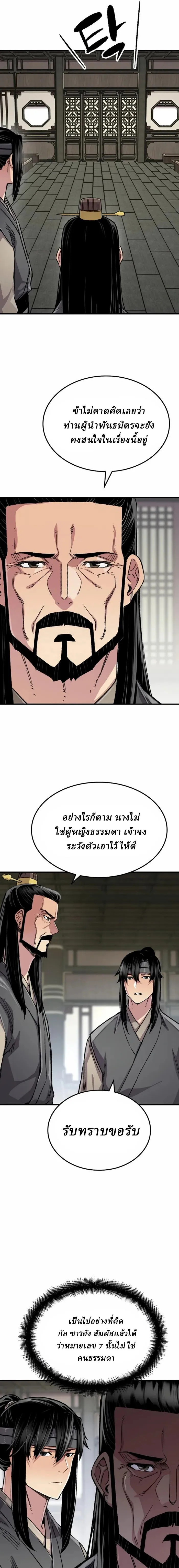 Manga-lc-com อ่านมังงะ อ่านการ์ตูน ออนไลน์ ฟรี Reborn As The Heavenly Demon ตอนที่ 1 2 3 4 5 6 7 8 9 10 11 12 13 14 ฟรี ไม่มีโฆษณา Manga-lc - อ่าน มังงะ อ่าน การ์ตูน ออนไลน์ อ่านมังงะ ฟรี
